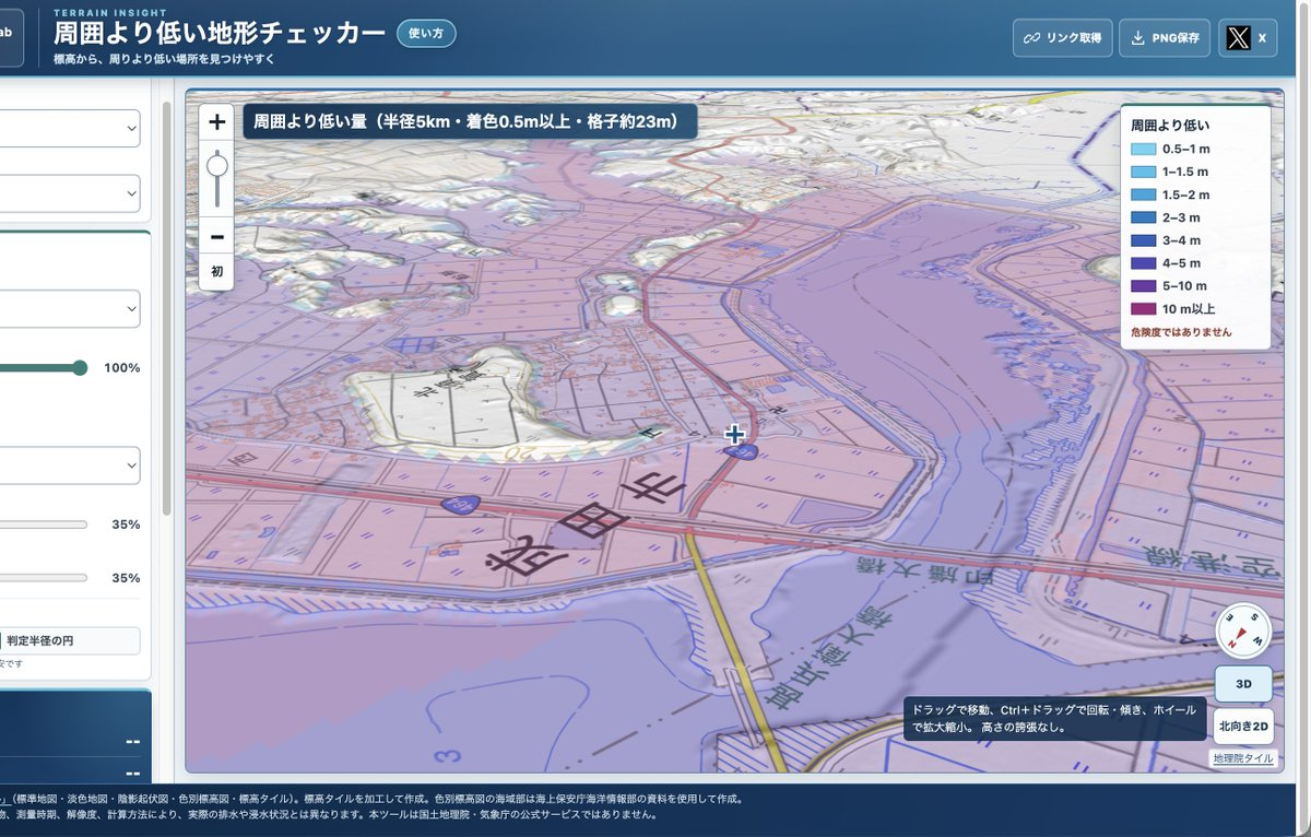 北印旛沼周辺を半径5km・着色0.5m以上で3D表示した周囲より低い地形チェッカー。周囲に対して低い場所の着色と地形の起伏を示す。