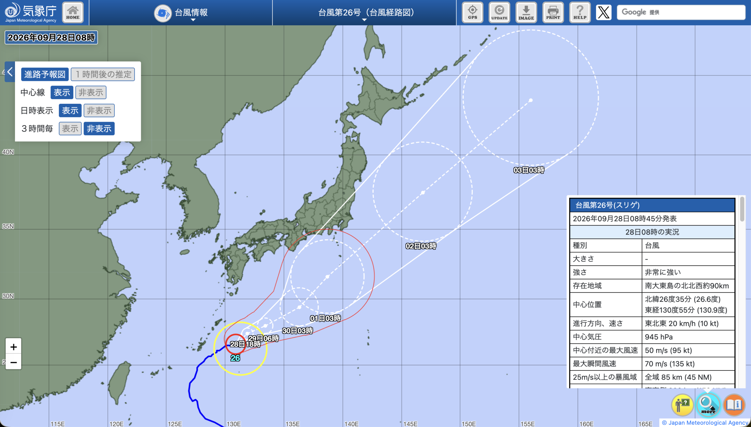 気象庁による台風第26号の経路図。2026年9月28日8時の実況と10月3日3時までの予報円