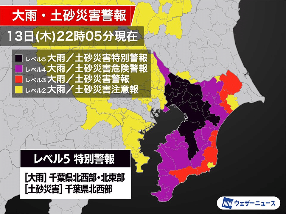 2026年8月13日22時05分時点の千葉県の大雨・土砂災害警報分布