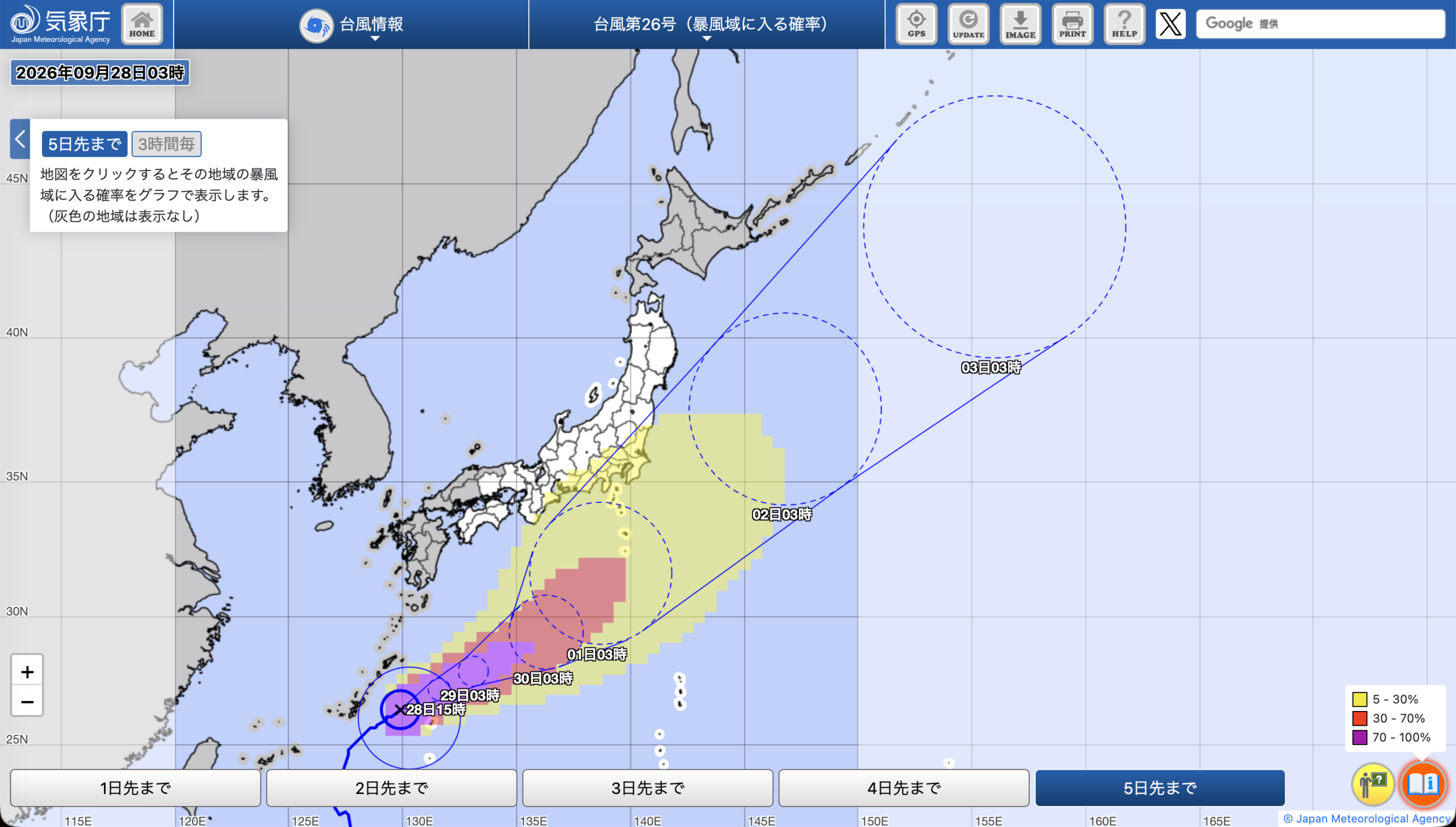 気象庁による台風第26号の暴風域に入る確率。2026年9月28日3時発表