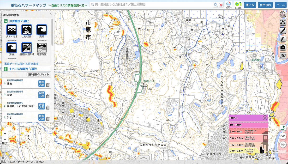 重ねるハザードマップで市原サービスエリア周辺を確認した画面