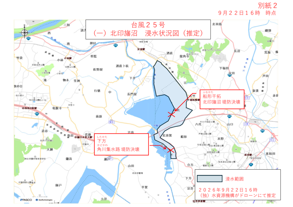 北印旛沼・角川の決壊箇所と推定浸水範囲図