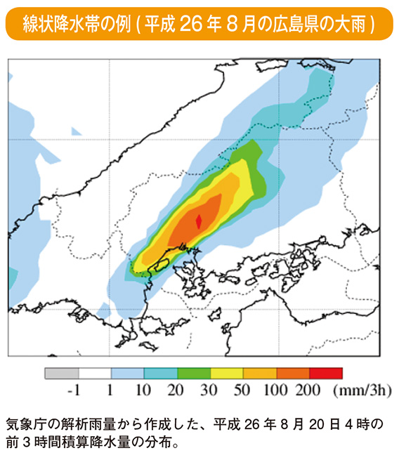 2014年8月20日4時の前3時間積算解析雨量に見られる広島県付近の細長い強雨域