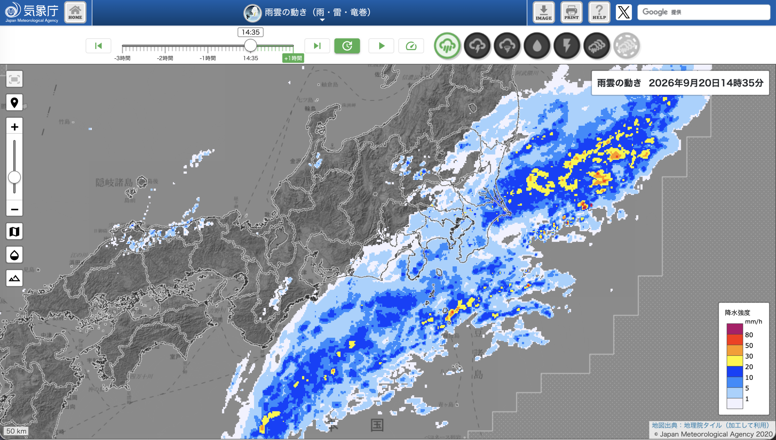 気象庁の雨雲の動き。2026年9月20日14時35分、関東の南から東海・近畿の南に雨雲が帯状に連なる