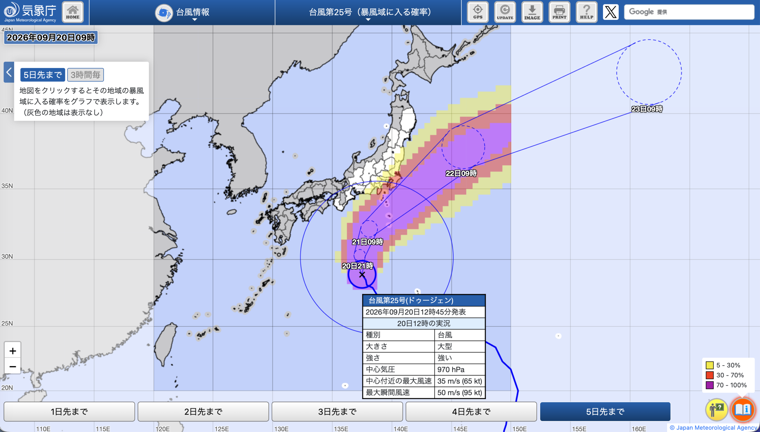 気象庁の台風第25号の暴風域に入る確率。伊豆諸島から関東・東北の東海上へ帯状に広がる