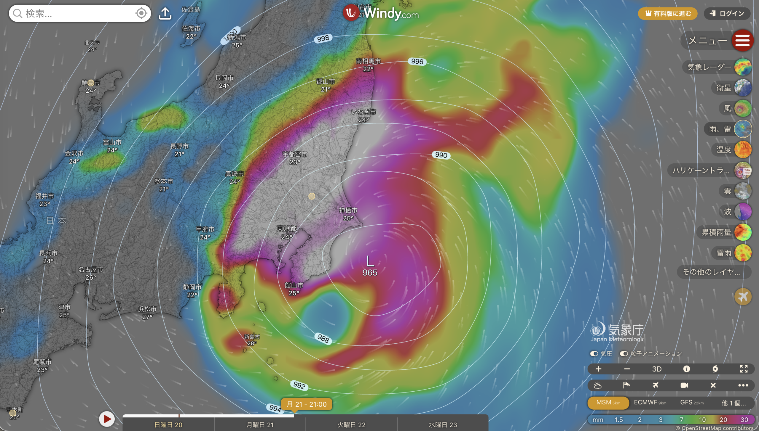Windy.comのMSM雨・気圧表示。2026年9月21日21時、房総半島の南に中心気圧965ヘクトパスカルの低気圧