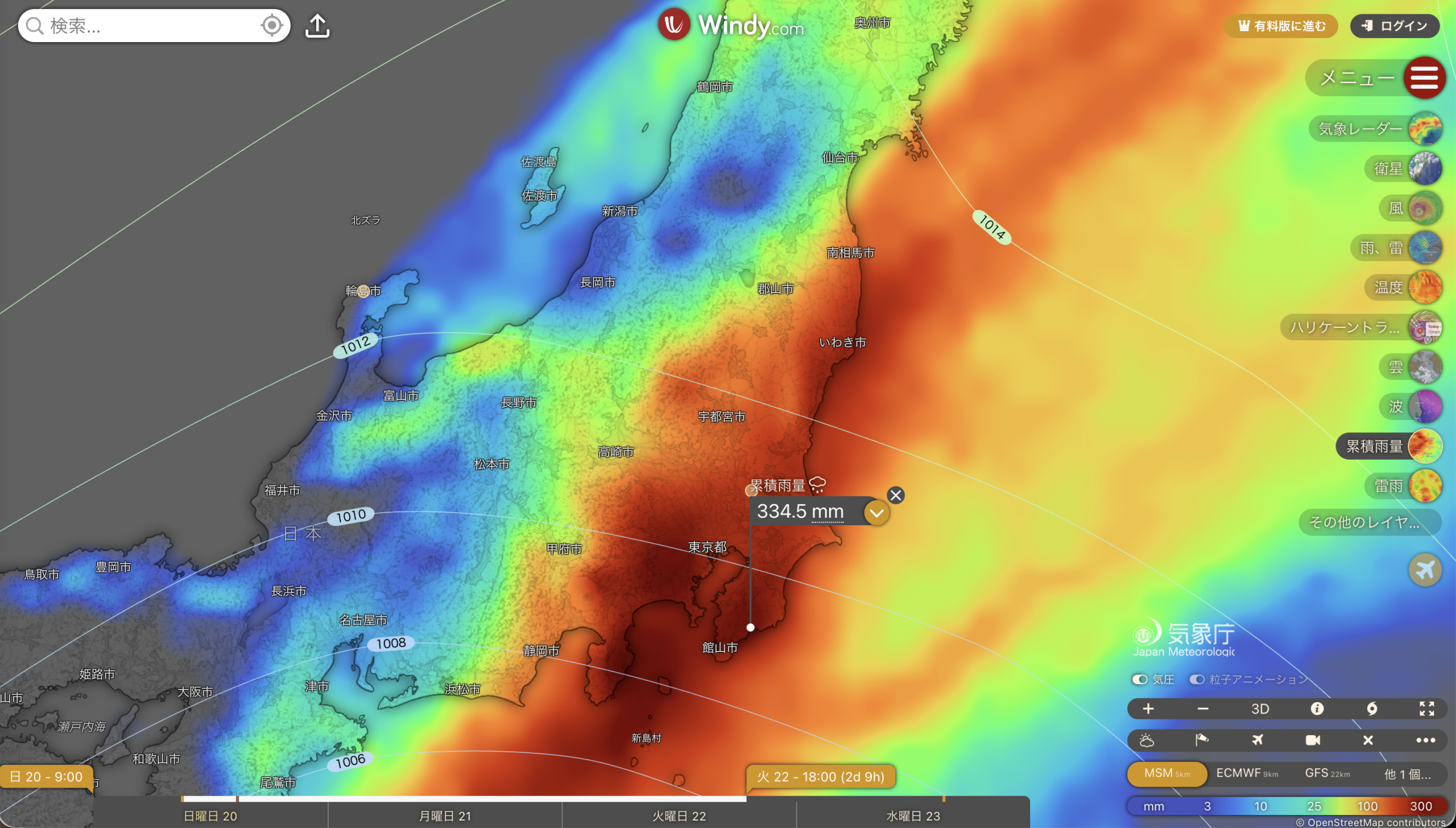 Windy.comのMSM積算雨量表示。2026年9月22日18時までの計算で千葉県内の表示地点が334.5ミリ