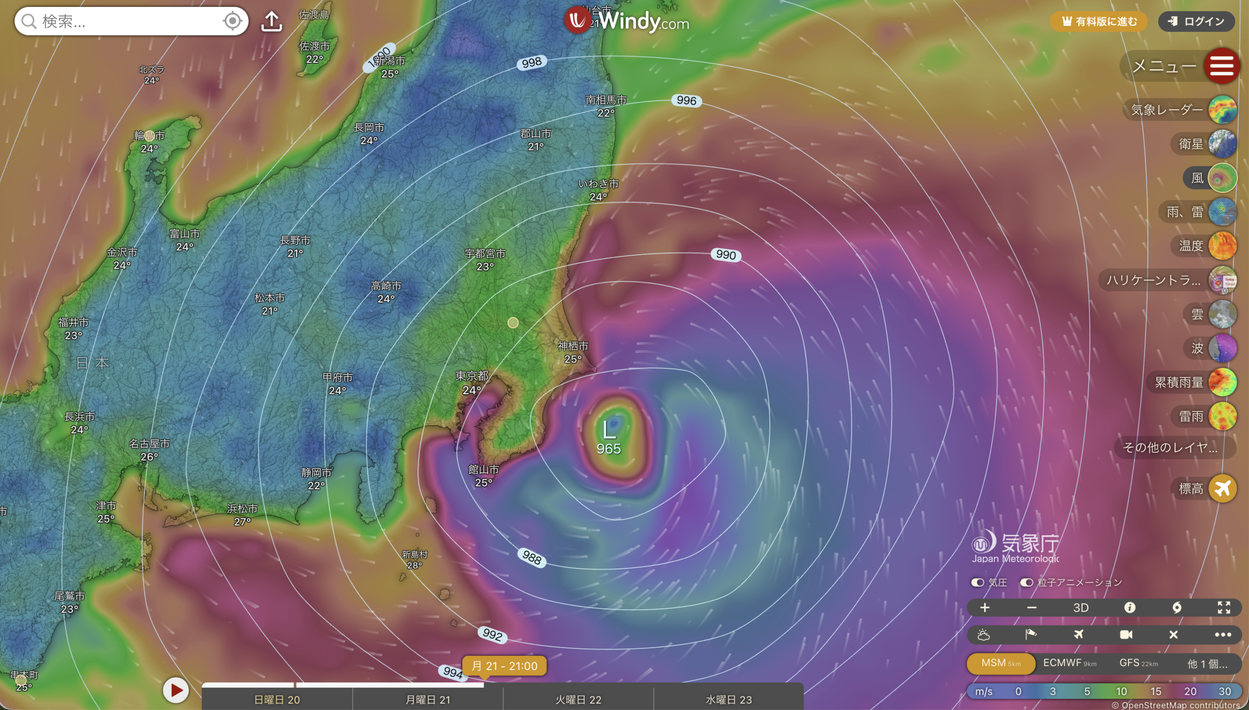 Windy.comのMSM風表示。2026年9月21日21時、房総半島の東海上に強風域が広がる