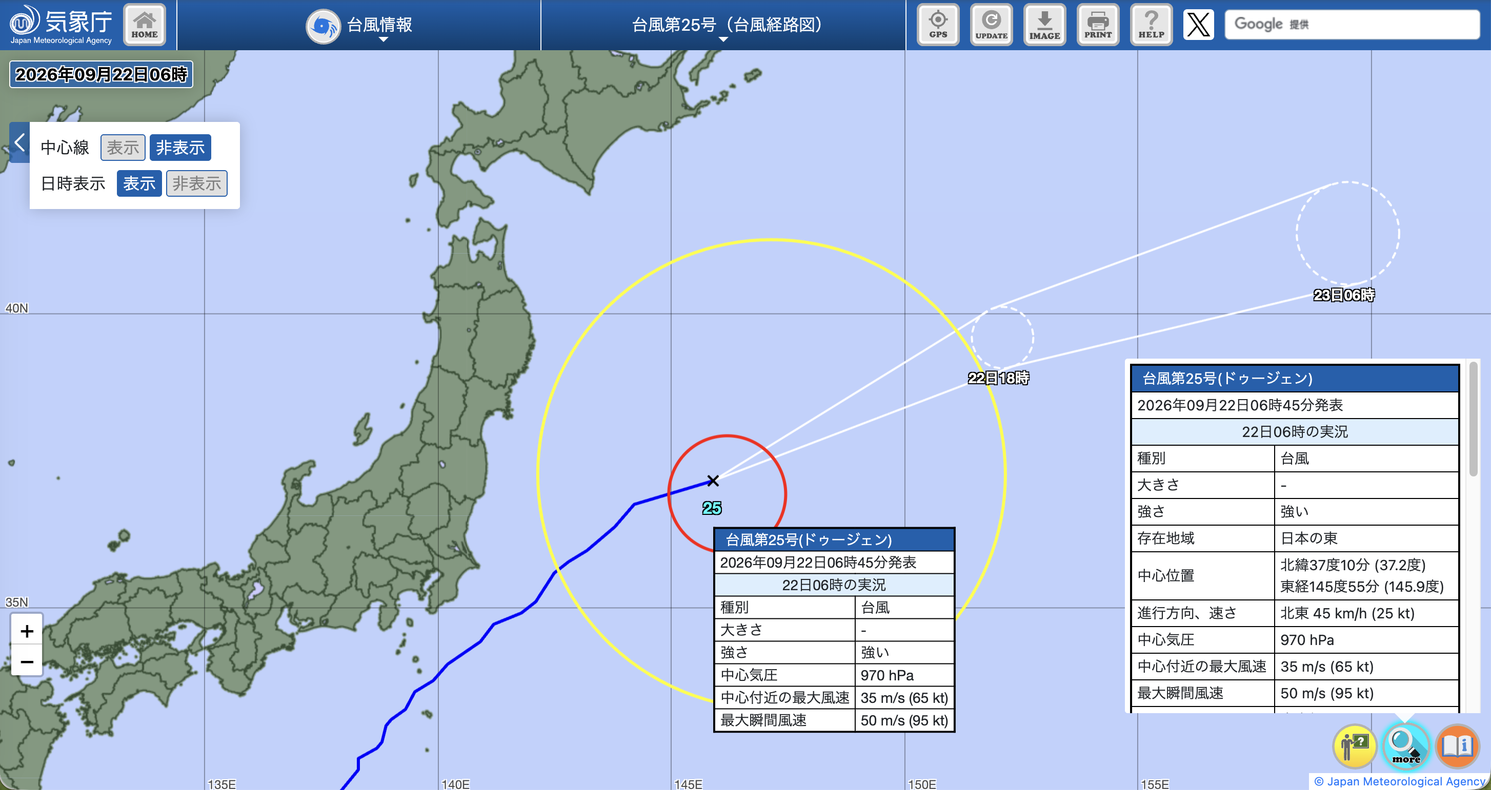 台風第25号の経路図。2026年9月22日6時45分発表