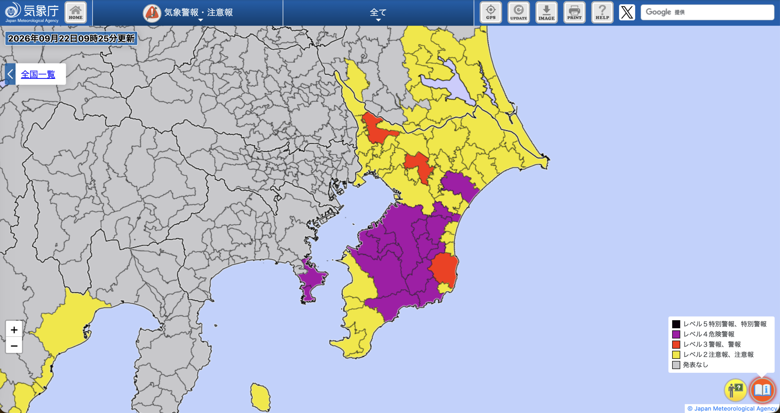 2026年9月22日9時25分更新の千葉県周辺の気象警報・注意報