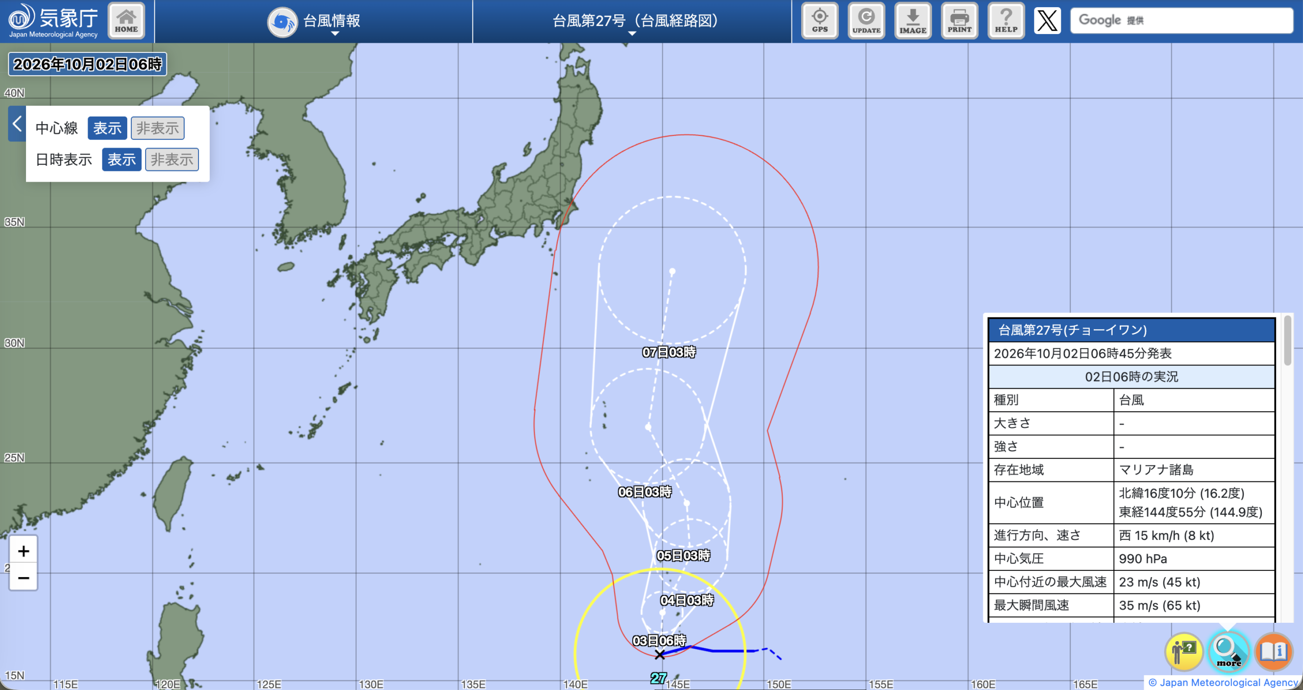 台風第27号の経路図。2026年10月2日6時45分発表、2日6時の実況と7日3時までの予報円。