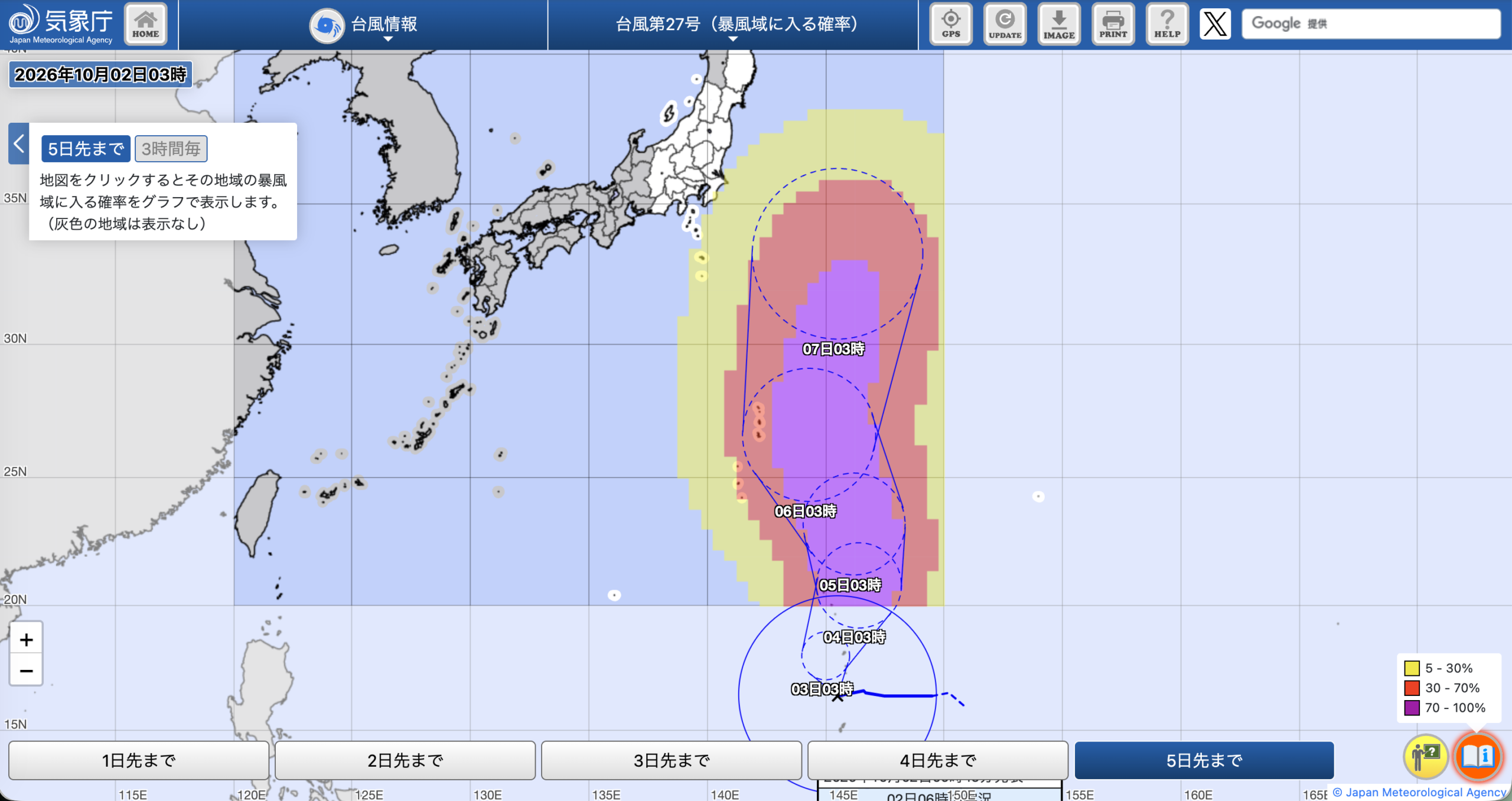 台風第27号の暴風域に入る確率。2026年10月2日3時発表。